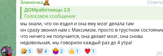 Анастасия Голд требует у Яббарова половину бизнеса