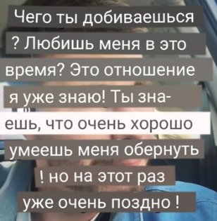 Сергей Хорошев прокомментировал свидание Скалон и Алексея Горячего