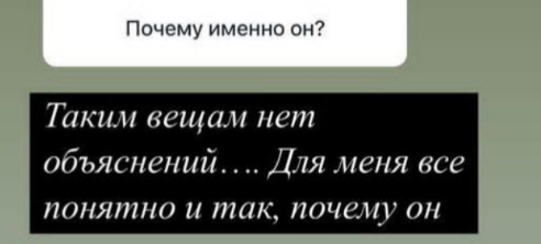 Ксения Бородина не смогла объяснить свои чувства к шоумену Сердюкову