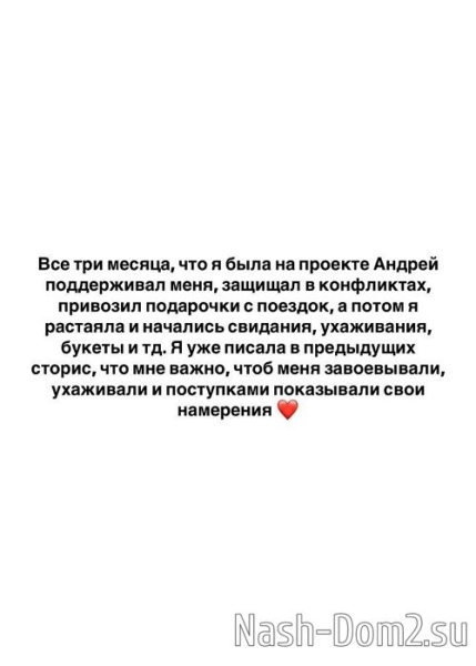 Кристина Черкасова: Мне важно. чтоб меня завоёвывали