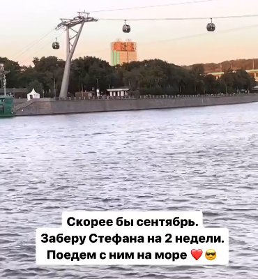 Иосиф Оганесян собрался с сыном на море, не помешает ли Черно?