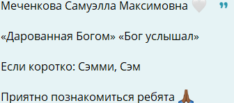 Алиана Устиненко призналась в обмане: её дочь зовут Сэмми