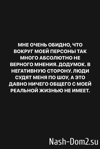 Александра Черно: Продолжаю выбирать клинику и доктора