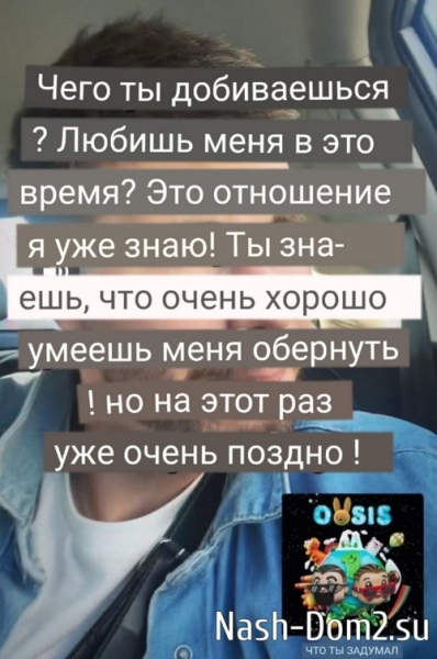 Сергей Хорошев: Чего ты добиваешься?