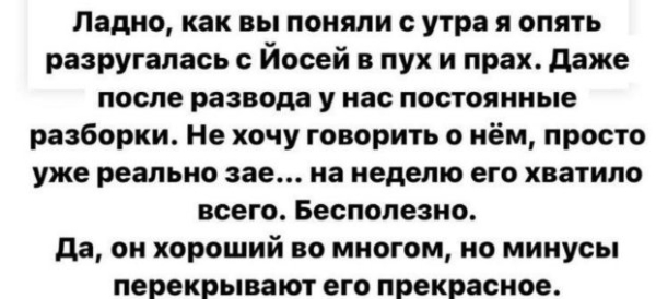 Александре Черно не нравится, какое воспитание сыну даёт Оганесян