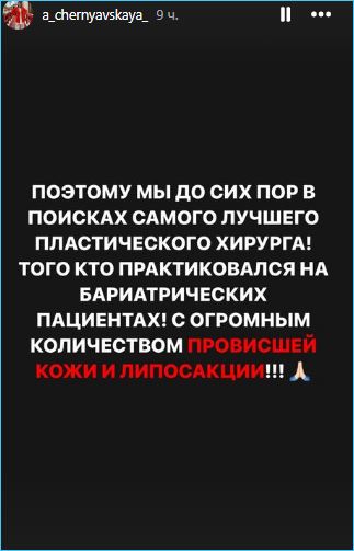 Последние новости дом 2 на сегодня 22 августа 2024