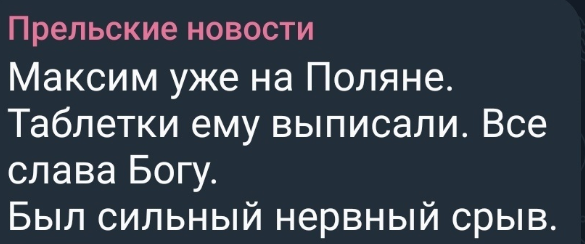 Клавдия Безверхова рассказала о дружбе с Зараховичем и новом приятеле Никите