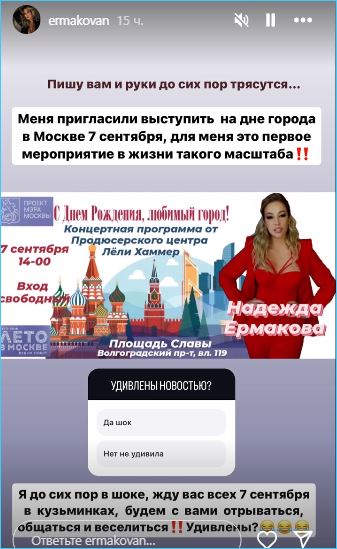 Последние новости дом 2 на сегодня 25 августа 2024