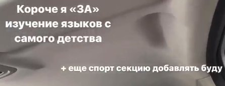 Анастасия Паршина знает, как использовать алименты Никиты Уманского