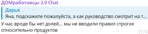 Последние новости дом 2 на сегодня 22 сентября 2024