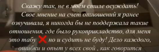 Последние новости дом 2 на сегодня 4 сентября 2024