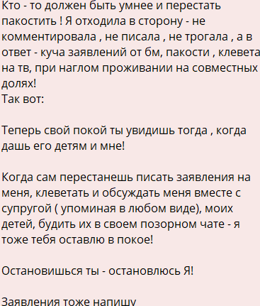 "Кто-то должен остановиться?" - Юлия Колисниченко провела обыск в квартире Тиграна Салибекова