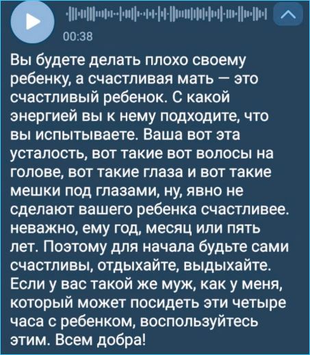 Татьяна Мусульбес оправдывается за поход в баню с Ириной Пинчук