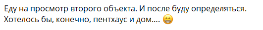 Лиза Полыгалова покупает квартиру и переходит к 7-дневному голоданию