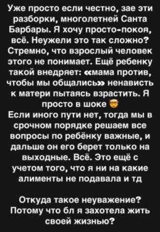 Иосиф Оганесян боится, что его сына Черно будет растить с другим мужчиной