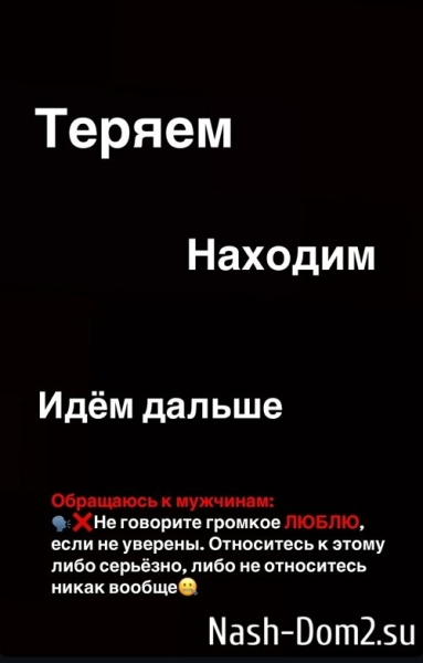 Татьяну Репину бросил молодой человек