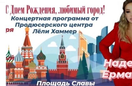 Последние новости дом 2 на сегодня 6 сентября 2024