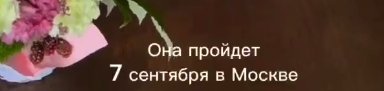 Елена Хромина продает билеты по 10 тысяч рублей на свой день рождения