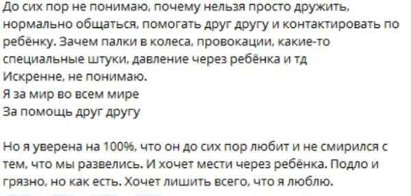 Иосиф Оганесян боится, что его сына Черно будет растить с другим мужчиной