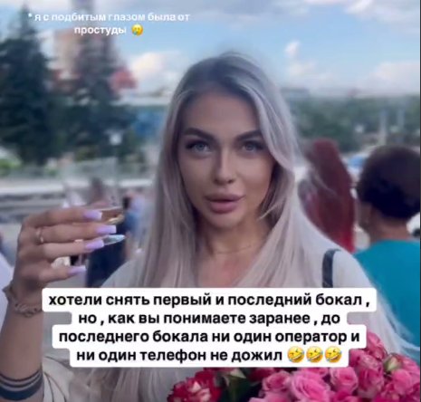 Екатерина Скалон поймала букет невесты и хочет замуж