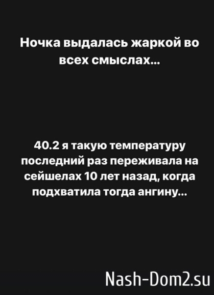 Надежда Ермакова: Я выкарабкалась благодаря Жулику