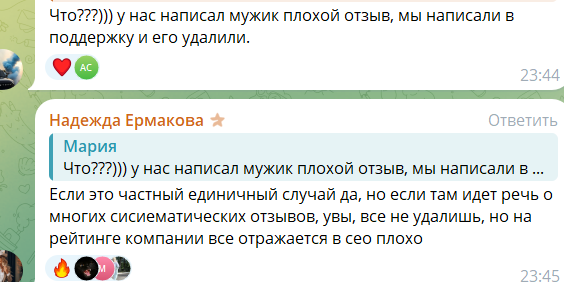 Надежда Ермакова объяснила, почему Саша Черно теряет рекламодателей