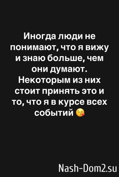 Ольга Сокол: Мне просто не оставляют выбора