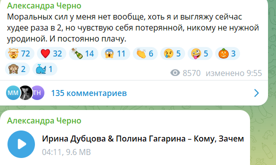 Иван Барзиков уверен, что Черно не сохранит хорошую фигуру после операции