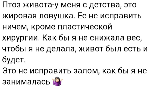 Иван Барзиков уверен, что Черно не сохранит хорошую фигуру после операции