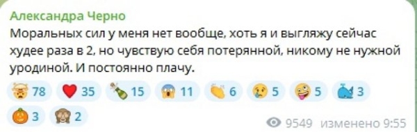 Иван Барзиков: Они продолжают вести прежний образ жизни