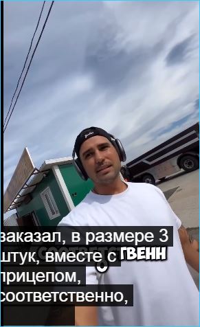 Захар Саленко нашел себе новую работу и не в социальных сетях