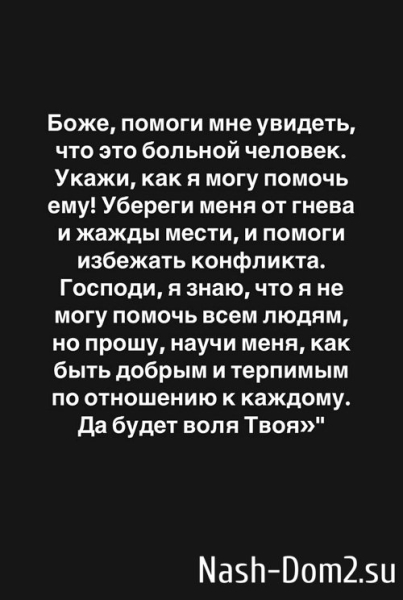 Ольга Сокол: Мне просто не оставляют выбора