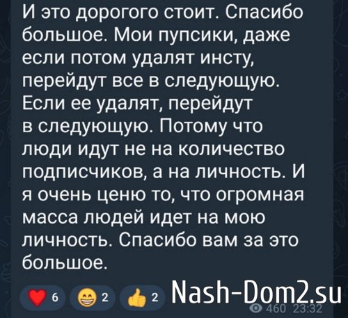 Юлия Колисниченко: Когда-нибудь случится этот день