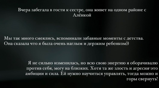 Екатерина Горина: много энергии уходит в агрессию и злость