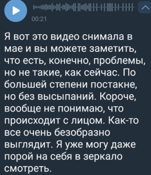 Катя Квашникова получила от Дома 2 новую грудь и проблемы с кожей