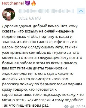 Алексей Горячий хотел набрать клиентов на Доме2, но остался на 3 месяца без работы