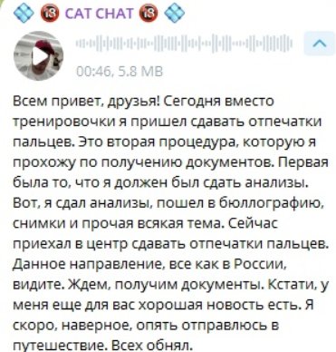 В сети появились слухи о совместном путешествии Гориной и Хорошева