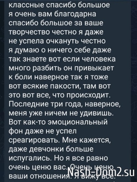 Юлия Колисниченко: Когда-нибудь случится этот день