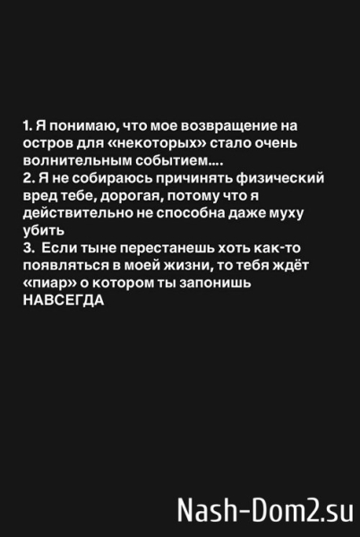 Ольга Сокол: Мне просто не оставляют выбора