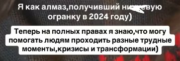 Алёна Опенченко узнала о том, что она внучка султана из Эмиратов