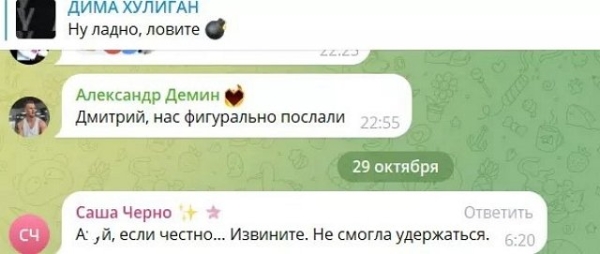 Новый трек Дмитрий Мещерякова порочит имя Элины Рахимовой