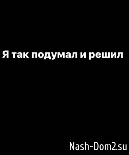 Николай Субачев: Мне надоело быть плохим