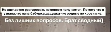 Алёна Опенченко узнала о том, что она внучка султана из Эмиратов