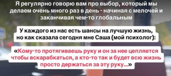 Татьяна Репина объяснила, почему отказалась работать на Ефременкову