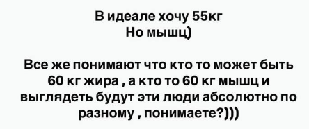 "Всё выкачала" - Майя Донцова возвращается к весу 55 кг