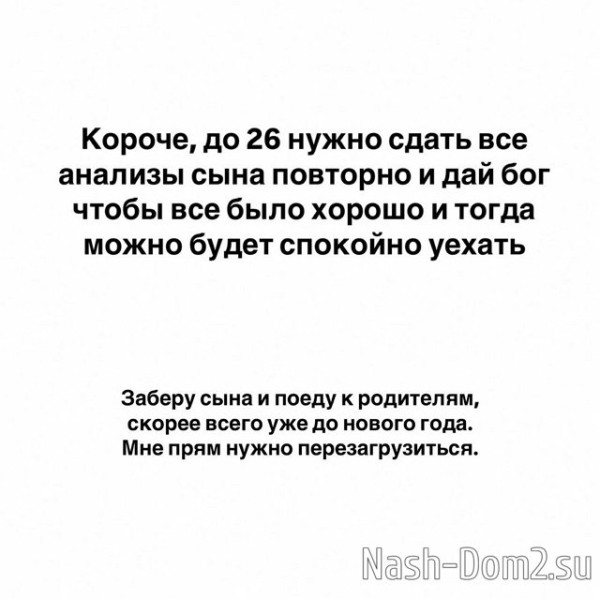 Иосиф Оганесян: До 26 нужно сдать все анализы