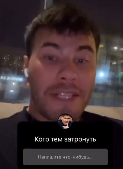 Сергей Хорошев запишет песню про Дом 2 по примеру Хулигана