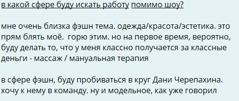 Последние новости дом 2 на сегодня 15 ноября 2024