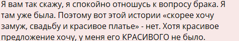 Последние новости дом 2 на сегодня 23 ноября 2024