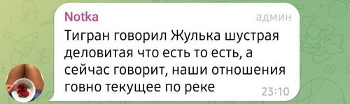 Виктория Салибекова: Убрала из нашей жизни лишнее звено